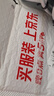朗科（Netac）＆JOY联名款 64GB TF(MicroSD)存储卡 A1 U3 C10 读速100MB/s行车记录仪＆安防监控摄像内存卡 实拍图