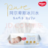 好奇（Huggies）金装婴儿湿巾80抽3包阿尔卑斯冰川水婴童手口可用去油污消毒 实拍图