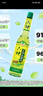 六神 花露水玻璃瓶止痒花露水195ml 驱蚊液驱蚊水 清香爽肤祛味 实拍图
