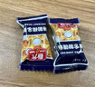 春光食品 海南特产 零食礼盒 1200g 休闲儿童零食 团购伴手礼包 实拍图