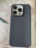 梵皓伊 磁吸碳纤凯夫拉纹理适用新款苹果15promax手机壳iPhone14pro亲肤感超薄防摔套17pro/16轻奢高级感 凯夫拉纹【高级黑】内置磁吸+磨砂碳纤维防指纹 iPhone15Pro 实拍图