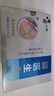 脚医生甲沟炎矫正器指甲长肉里贴片趾甲专用正甲贴片嵌甲矫正器 实拍图