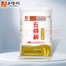 五得利面粉八星雪花麦芯小麦粉10斤  中筋多用途馒头饼面条 实拍图