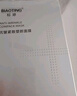 标婷抗皱紧致面膜22ml*5片/盒保湿补水淡化皱纹改善干燥肌母亲节礼物 实拍图