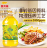 金龙鱼 食用油 非转基因 物理压榨不油腻轻年玉米油4L 实拍图