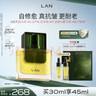 蘭（LAN）【全新升级】兰时光油3.0Pro时光精华油抗皱紧致修护淡纹30ml 实拍图