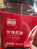 滇园优选 玫瑰酱 0脂肪蜂蜜云南特产冲饮冰粉配料月饼馅料花酱果酱400g 实拍图
