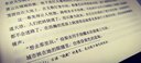 龙族3：黑月之潮（下）江南著 幻想武侠小说 火之晨曦悼亡者之瞳 现货 龙族小说全套 整版典藏版旧版火之晨曦悼亡者的归来 实拍图