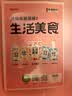 【时光学】线描临摹画册 儿童简笔画幼儿园启蒙卡通人物线稿漫画涂色小学生可爱手绘本（全5册） 开学季 实拍图