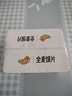 妙味佳古法麦坊全麦馍片代餐零食香酥馍干烤馒头片整箱800g混装解馋礼盒 实拍图