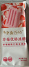 中街1946草莓优格冰酪50g*8支 棒支儿童冰淇淋 实拍图