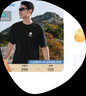 Columbia哥伦比亚户外男女吸湿速干透气旅行运动短袖T恤AE5759 010 宽松版型 XXL (190/104A) 实拍图