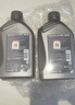 壳牌（Shell）机油 原装进口汽车保养机油 爱德王子 四冲程专用机油 10W-40 新加坡 实拍图