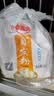 【京东快递】鲁王原味面粉中筋粉特精粉馒头包子水饺子粉麦芯粉 鲁王自发粉2斤 实拍图