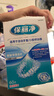 保丽净活动牙套/口腔矫治器清洁片60片  牙套清洁泡腾片 除味除渍 实拍图