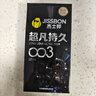 杰士邦避孕套超凡持久003液态延时10只安全套套超薄男专用计生成人用品 实拍图