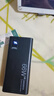 电沃达3C认证充电宝50000毫安超级快充超大容量移动电源适用于华为小米苹果安卓等手机 经典黑丨超级快充+欧盟认证电芯丨+快充线 50000毫安 实拍图