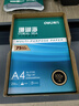 得力（deli）珊瑚海A4打印纸 75g500张*5包一箱 双面打印 加厚复印纸 整箱2500张ZF369【销冠系列】 实拍图