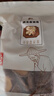 庆菇庆元香菇干货香信菇500g剪脚冬蘑菇庆元香茹新货食用菌高山薄香菇 250g 实拍图