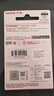 闪迪（SanDisk）64GB USB3.2 U盘 CZ550黑色 读速100MB/s 安全加密 数据恢复 学习办公电脑车载 高速大容量优盘 实拍图