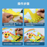 马博士儿童贴纸EVA卡通贴画玩具幼儿园diy手工制作材料生日礼物 实拍图