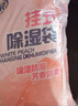 老管家除湿袋桃气满满230g*10挂式干燥剂室内房间衣柜吸湿盒防霉防潮剂 实拍图
