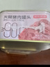 京东京造火腿猪肉罐头午餐肉 90%含肉量 198g*3罐 露营食材方便面搭档出游 实拍图