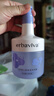 艾芭薇（Erbaviva）青少年沐浴露300ml 青春期初高中男女学生沁爽保湿呵护干皮适用 300ml沁爽沐浴露 实拍图