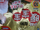 暖宝宝小林制药暖宝宝暖贴32片防寒保暖暖身腰腹生理期经期贴姨妈神器 实拍图