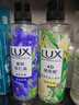 力士（LUX）植萃精油香氛沐浴露夜皇后仙人掌香550g莹润水嫩4D玻尿酸持久留香 实拍图