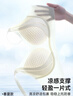 婷美超薄冰丝提拉大胸显小聚拢内衣女收副乳防下垂无钢圈凉感文胸罩 实拍图
