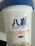 八喜 冰淇淋 饼干口味550g*1桶 家庭装 生牛乳冰淇淋桶装 实拍图