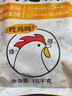 CP正大食品奥尔良鸡架2斤（风情骨肉）冷冻带骨炸鸡 实拍图