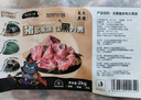 龙大肉食 黑猪棒骨2斤 免切带骨髓猪筒骨猪大骨头≥30%带肉率 黑猪肉生鲜 实拍图