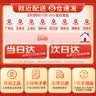 源兴（YUANXING）加厚加密遮阳网防晒网黑色遮阴网户外庭院遮光网阳台隔热网2*4米 实拍图