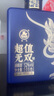 张弓超值无双（蓝金） 浓香型白酒 52度 500ml*2瓶 礼盒装 实拍图
