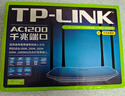 普联（TP-LINK）双千兆路由器 易展mesh分布式 AC1200无线家用穿墙 5G双频 WDR5620千兆易展版 IPv6 实拍图