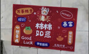 入户门地垫进户门口垫子可裁剪玄关脚垫子乔迁喜庆地毯防滑耐脏 短绒毯面YY2000 50cm*80cm 实拍图