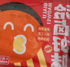绝洽绝味香辣卤鸭肠100g大盒装 肉干肉脯卤味小吃招牌鸭肠休闲零食 实拍图
