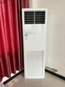 海尔【下单立减20%】 智家出品5匹柜式空调商用立式空调5p柜机一级能效变频办公室门面专用空调380V 5匹 一级能效 快速冷暖+自清洁+巨省电 实拍图