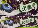 伊利优酸乳蓝莓味250ml*24盒/箱乳饮料 牛奶饮品 中秋送礼盒装 实拍图