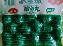 安井潮汕风味牛肉丸 400g 1包 火锅食材麻辣烫关东煮空气炸锅丸子 实拍图