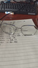 依视路（ESSILOR） 新款商务男镜架时尚镜框女配依视路镜片近视定制眼镜网上配镜 金属-全框-2007BK-黑色 镜框+依视路膜岩高清1.60现片 实拍图