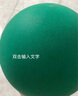 TaTanice儿童拍拍球玩具静轻音篮球大号室内海绵弹力球小皮球开学生日礼物 实拍图