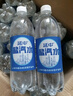 延中盐汽水600ml*20瓶/箱饮料上海经典碳酸饮品咸口味含盐汽水 三箱装 实拍图