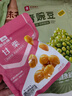良品铺子坚果零食大礼包礼盒高端礼品健康混合干果豪华送礼长辈走亲戚食品 【性价比高】12袋（含4坚果）万事如意礼盒 实拍图