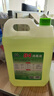 【消毒杀菌】好宜佳84消毒液大桶装酒店餐厅宿舍家用漂白消毒除菌 十斤大桶装【送喷壶】 实拍图
