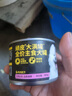 顽皮（Wanpy）狗狗罐头主食湿粮鸭肉配方185g*12罐原生力升级 实拍图
