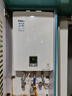 林内（Rinnai）燃气热水器天然气11升 家用恒温一键ECO节能 强排式小尺寸 11QD01 以旧换新 11L 【低压启动水气双调】 实拍图