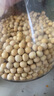 黄豆 非转基因大豆 农家大豆子五谷杂粮发豆芽打豆浆小黄豆 黄豆150克 实拍图